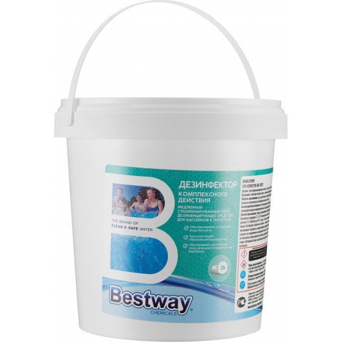 Дезинфектор комплексного действия BESTWAY (45 таблеток по 20 г) DKM0.9T BW