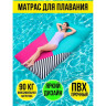 Надувной матрас-плот для плавания BESTWAY 200х129см с тканевым чехлом, до 90кг 43305 BW